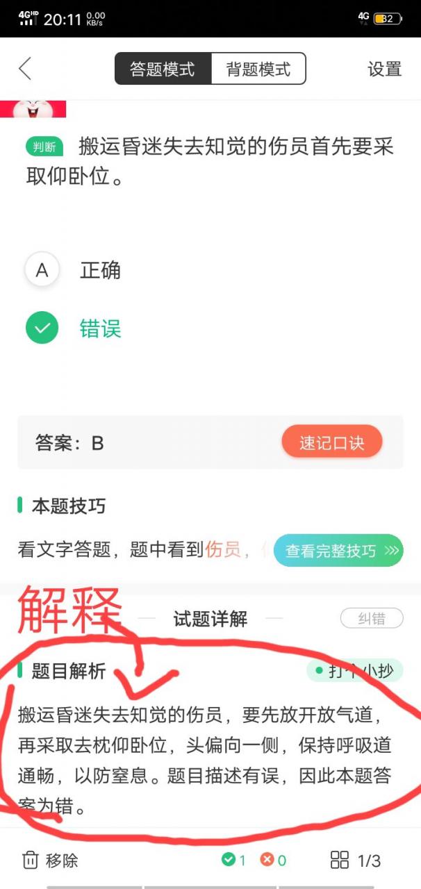 干货,考摩托车驾照真实经验