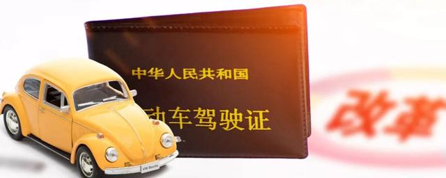 摩托车证和小汽车证,先考哪个好,注意:扣分是合并扣