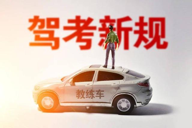 驾驶证档案有效期3年?过期自动注销吗