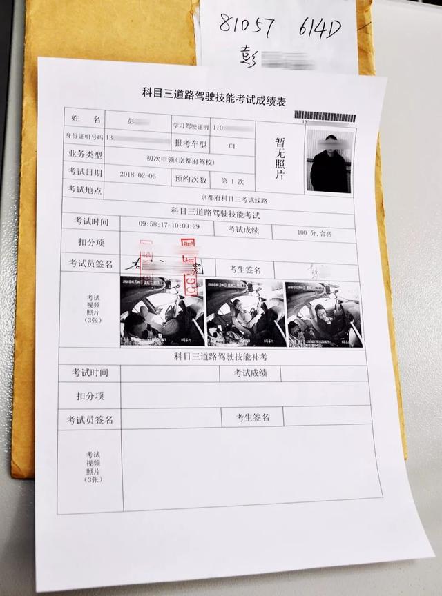 驾驶证档案有效期3年?过期自动注销吗