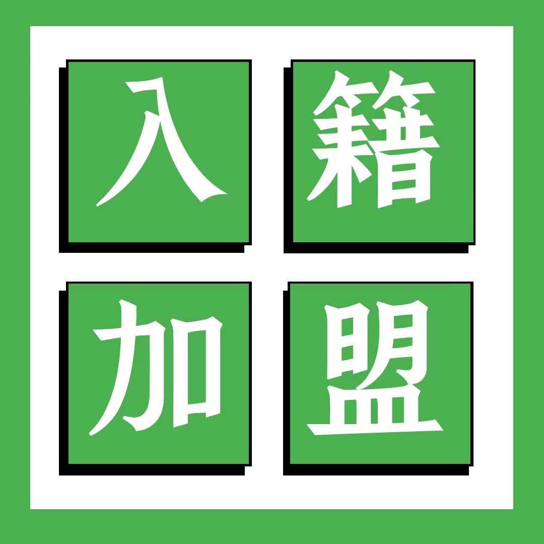 重庆教练车挂靠_重庆驾校分校招募_重庆驾校入籍